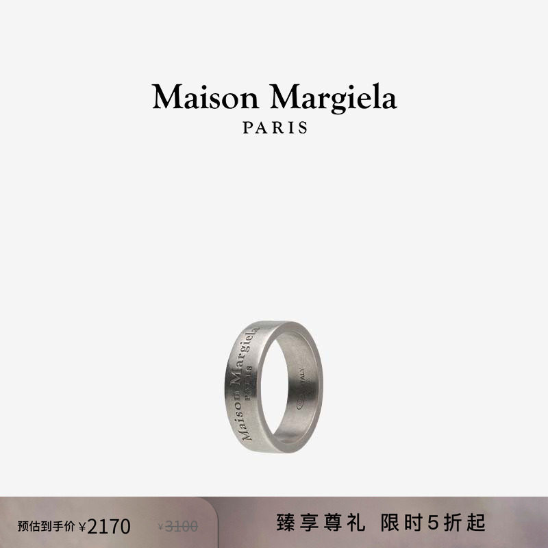[尊享特惠]Maison Margiela马吉拉字母徽标银质宽戒指情侣首饰