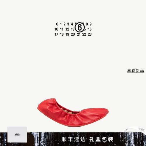 MM6休闲芭蕾舞鞋平底鞋