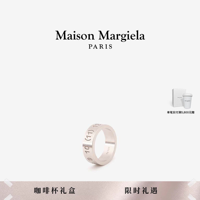 [6期免息]MaisonMargiela马吉拉LOGO银质宽戒指指环情侣对戒首饰