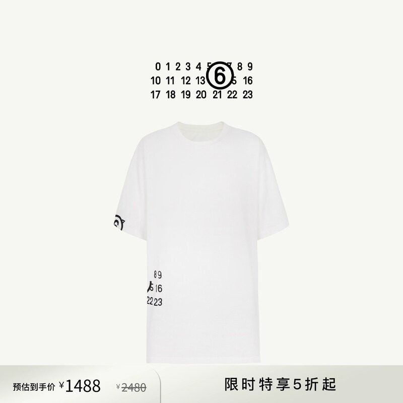 [低至6折]MM6数字LOGO圆领T恤
