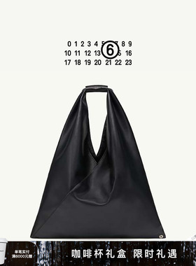 [礼物]MM6中号三角包托特包大容量水桶包口袋包腋下包手提单肩包