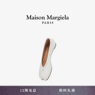 [早秋新品]MaisonMargiela马吉拉Tabi分趾白色芭蕾鞋单鞋女皮鞋