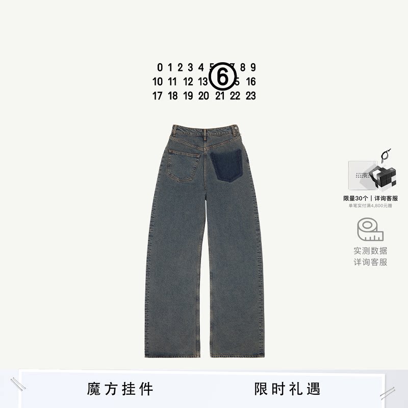 MM6复古牛仔裤裤子休闲