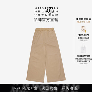 期免息 刺绣Logo宽松直筒休闲裤 子24新品 MM6童装 长裤 阔腿裤