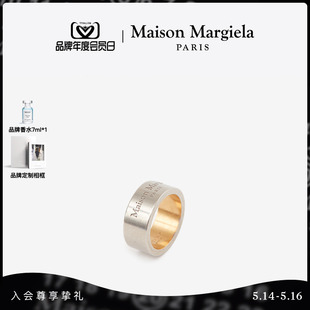 Margiela马吉拉徽标印刻银质宽戒指 Maison 5.14享12期免息