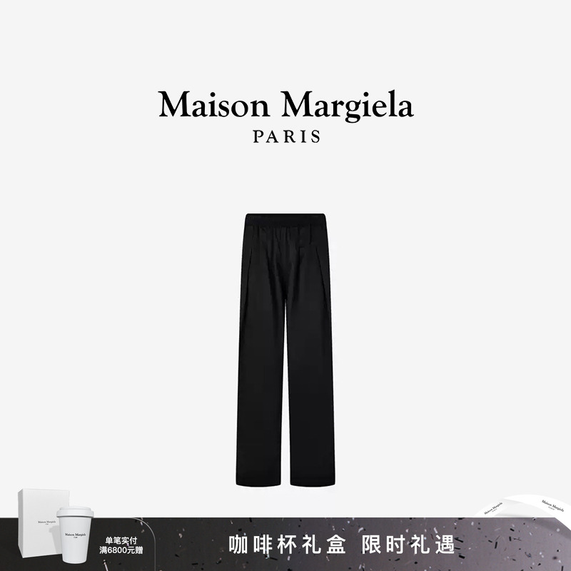 马吉拉四角缝线褶皱裤