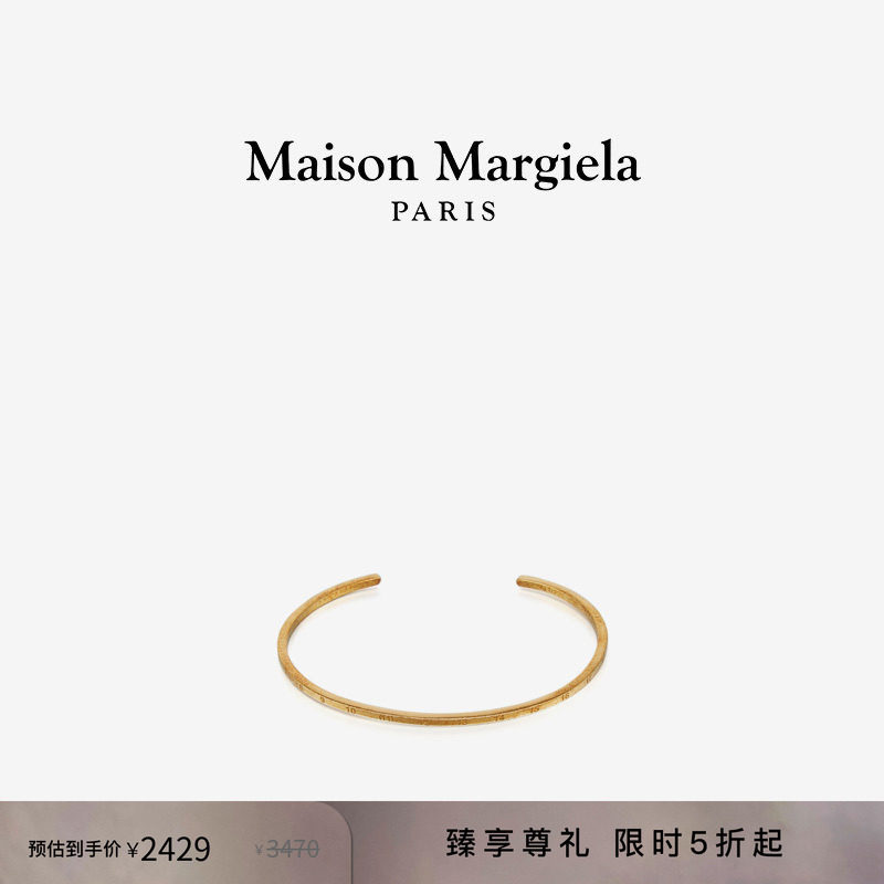 [尊享特惠]Maison Margiela马吉拉LOGO 细女士手环手镯情侣首饰