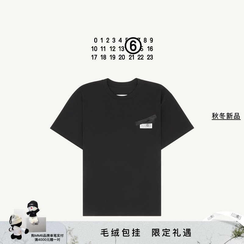 MM6日常休闲圆领短袖T恤