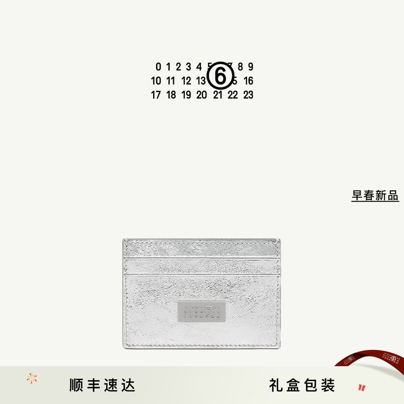 [早春新品]MM6数字徽标简约休闲商务纯色短款卡包钱包钱夹卡夹,箱包皮具/热销女包/男包,钱包,淘宝优惠券,粉丝福利购,淘宝优惠卷