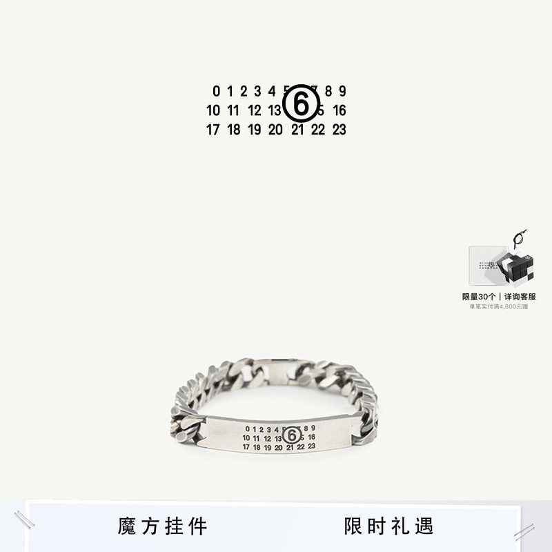 MM6徽标手链情侣设计休闲