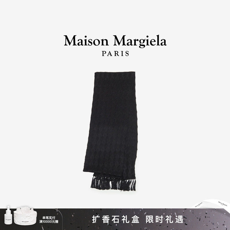 Maison Margiela马吉拉黑色真丝流苏围巾线下同款