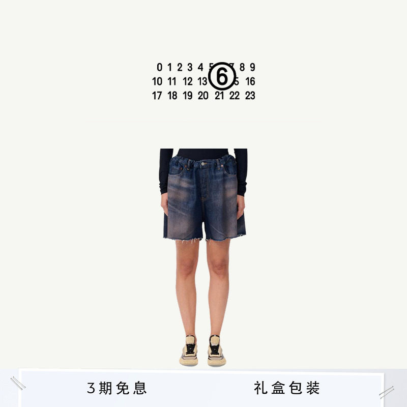 MM6毛边效果休闲裤休闲