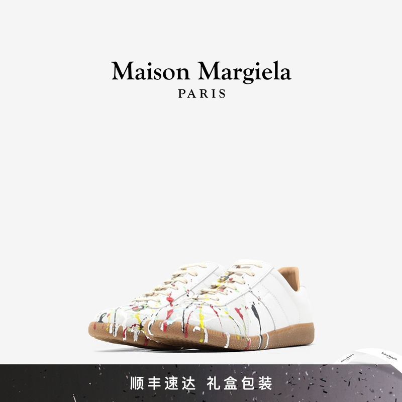 [即将涨价]马吉拉泼墨运动德训鞋