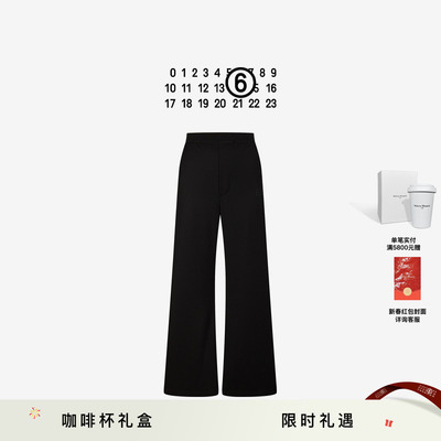 mm6宽松喇叭裤休闲裤长裤子