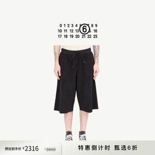 裤 中裤 MM6日常黑色抽绳设计通勤松紧休闲运动裤 子 特惠倒计时