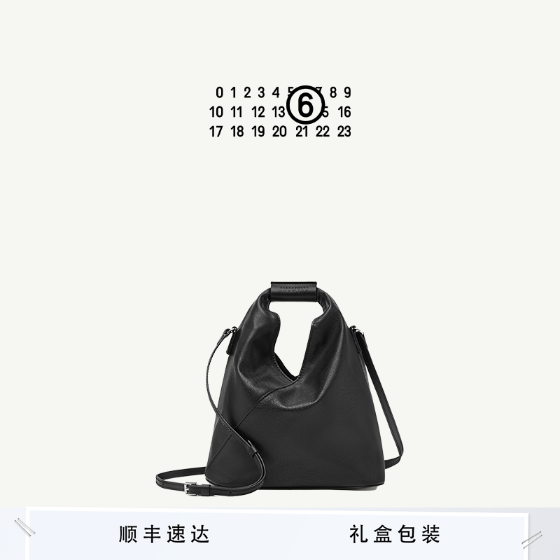 MM6经典小号三角包休闲
