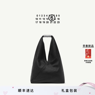 [早春新品]MM6日式大号单肩手提包三角包女包托特包大容量水桶包