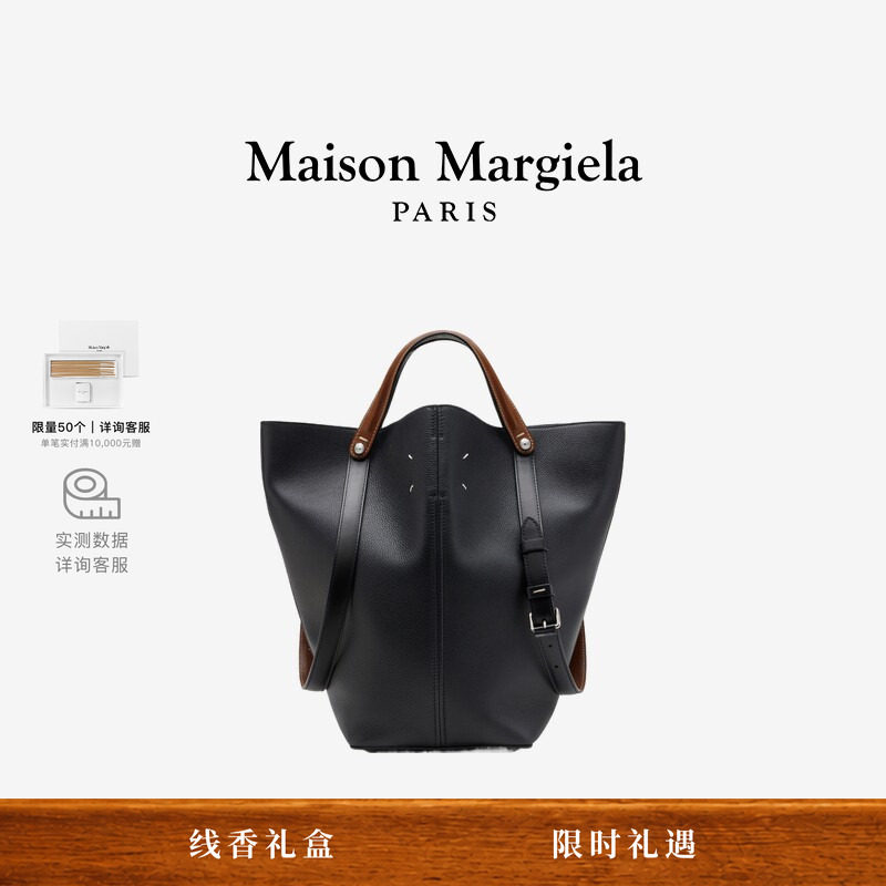 [明星同款]Maison Margiela马吉拉Dress-age中号手提托特马术包女