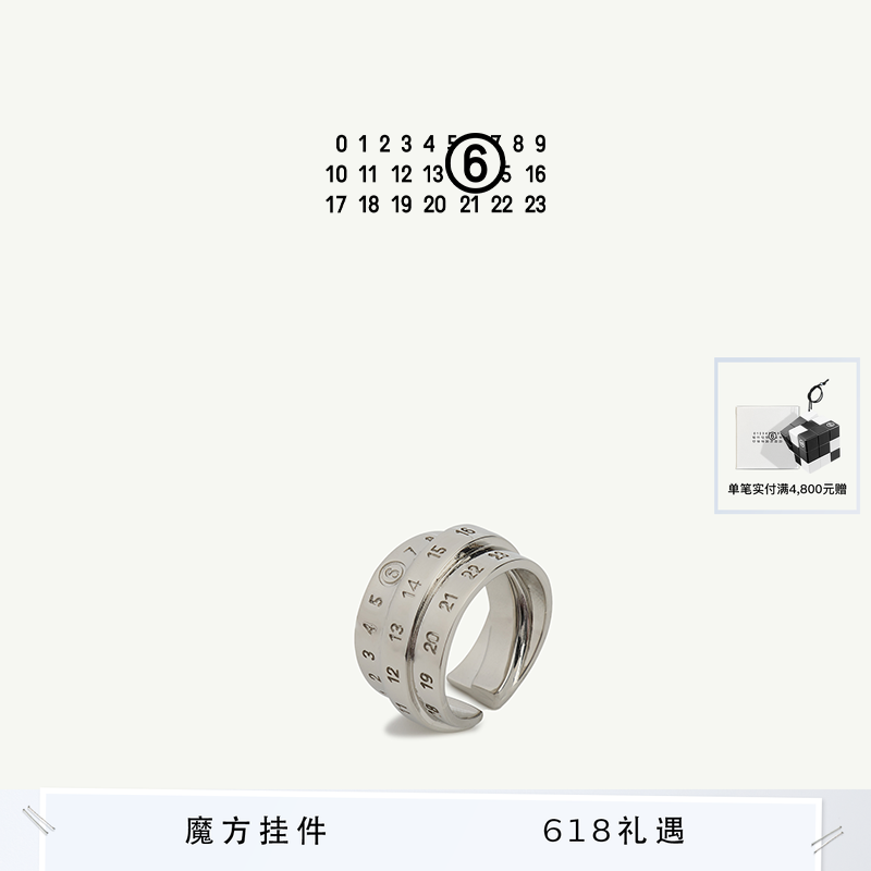 [6期免息]MM6数字logo宽版简约中性风耳饰耳夹情侣首饰