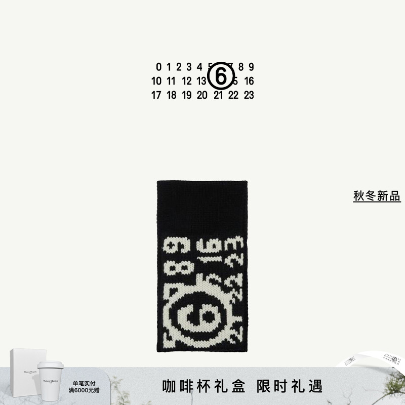 [12期免息]MM6数字logo针织围巾