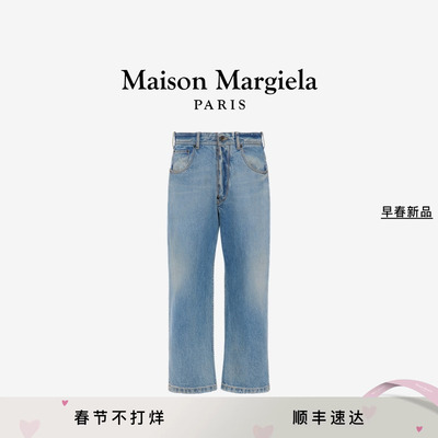 马吉拉做旧直筒牛仔裤
