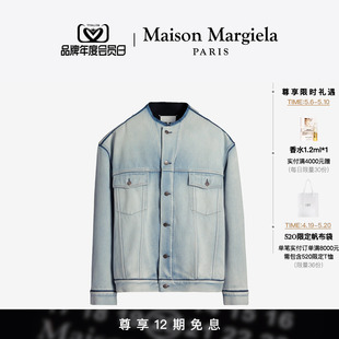 Margiela马吉拉无领复古牛仔外套休闲夹克 Maison 12期免息