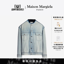 12期免息 Margiela马吉拉无领复古牛仔外套休闲夹克 Maison