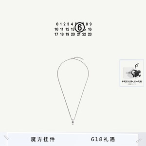 [12期免息]MM6数字Logo戒指项链