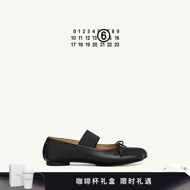 MM6徽标绑带芭蕾鞋低跟小皮鞋