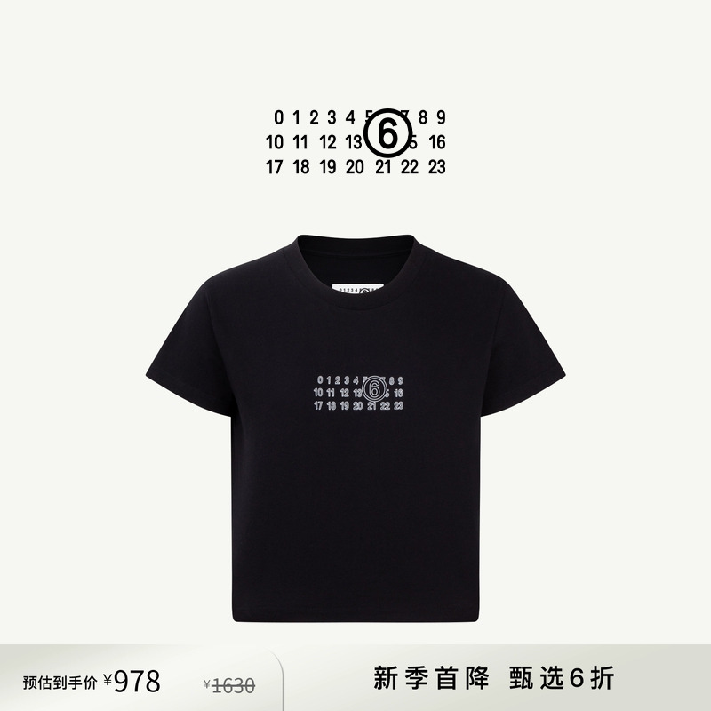 [新季特惠]MM6数字logo圆领T恤