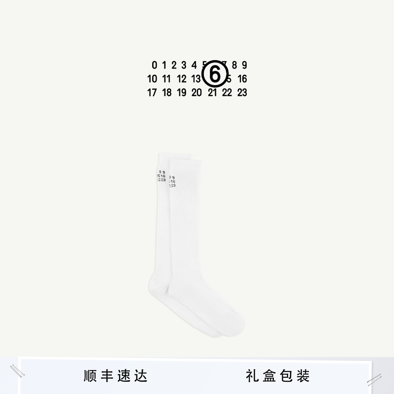 MM6数字logo中筒袜休闲