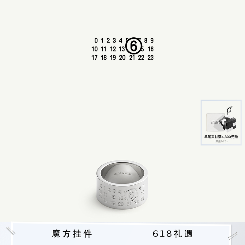 [12期免息]MM6中性风宽版戒指