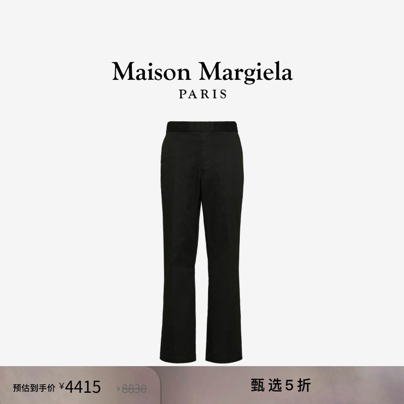[尊享特惠]Maison Margiela马吉拉四角缝线通勤西裤直筒长裤子,男装,西裤,淘宝优惠券,粉丝福利购,淘宝优惠卷