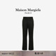 尊享特惠 Maison Margiela马吉拉四角缝线通勤西裤 直筒长裤 子