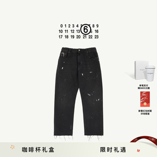 MM6不规则泼墨黑毛边效果直筒牛仔裤休闲宽松长裤子
