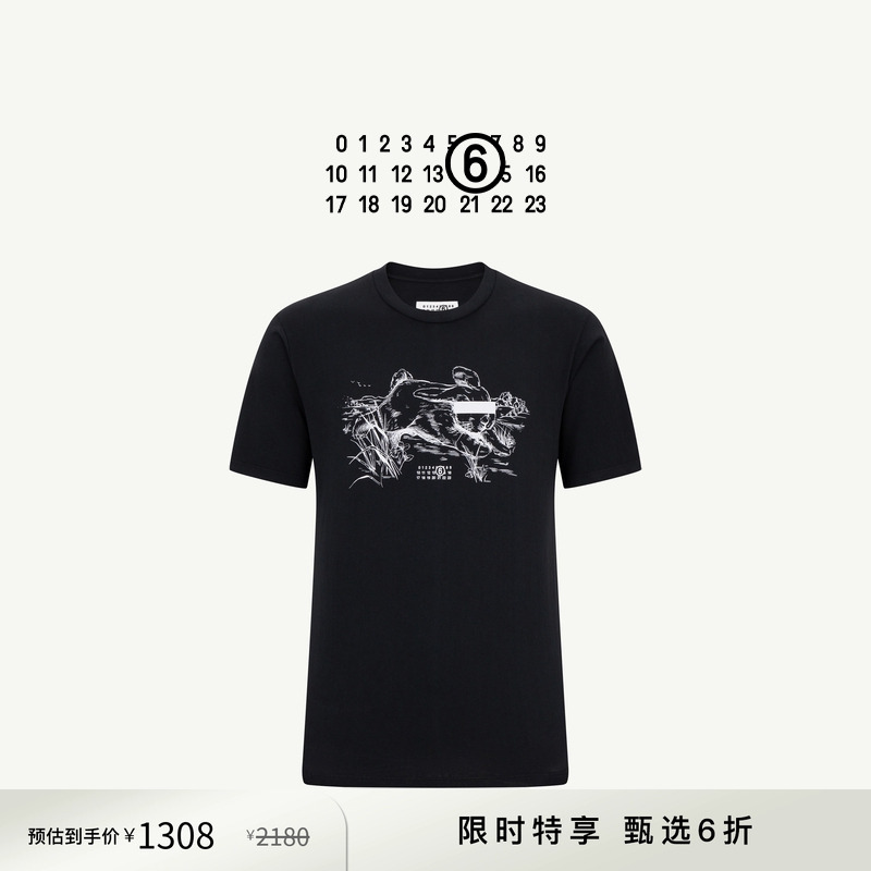 [同价双11]MM6兔子印花LogoT恤