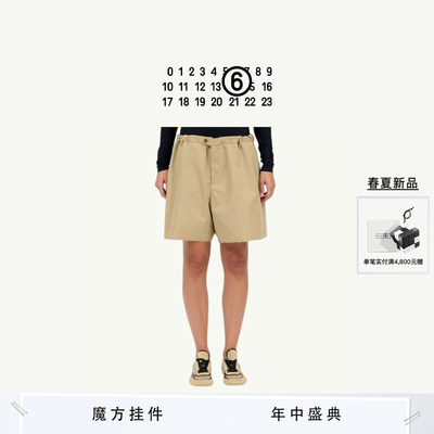 [12期免息]MM6纯色宽松直筒短裤