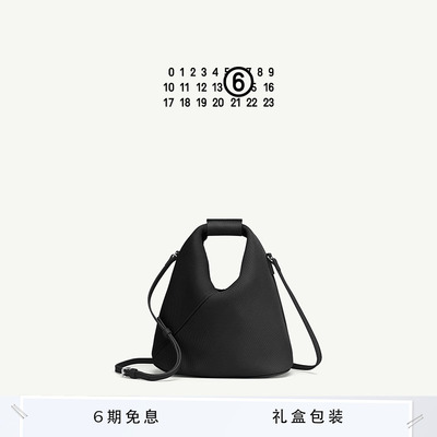 MM6日式三角包手提包休闲
