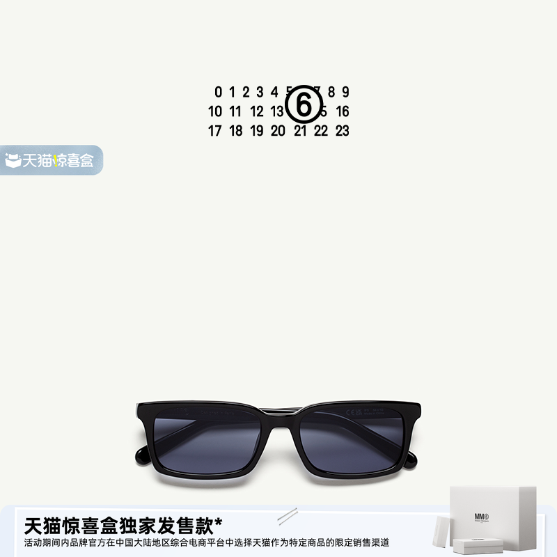 [独家惊喜盒]MM6数字Logo太阳镜墨镜遮阳眼镜情侣款男女同款