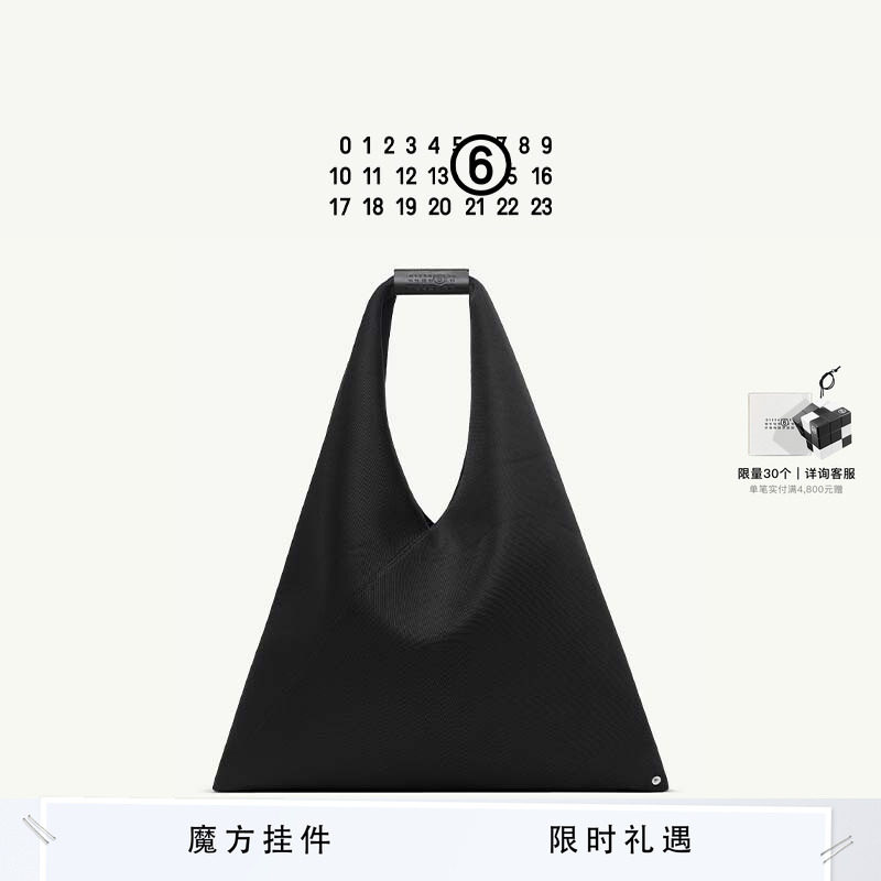 MM6网面三角包水桶包休闲