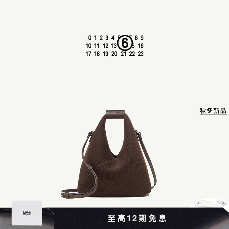 MM6日式三角包手提包包