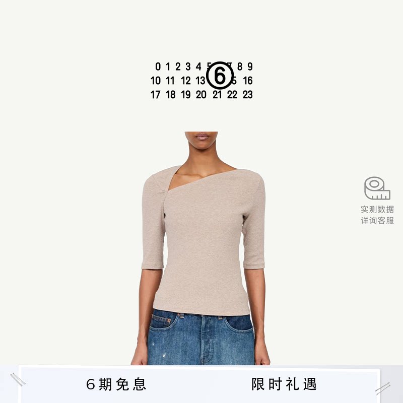 MM6设计感五分袖上衣女