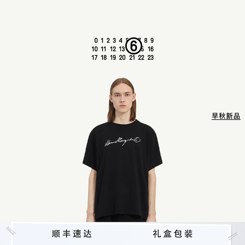 MM6日常休闲宽松短袖T恤内搭情侣