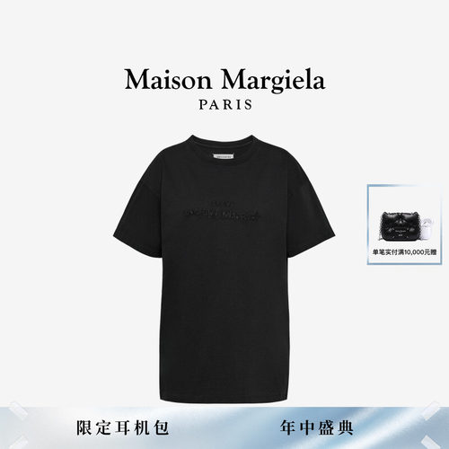 [12期免息]马吉拉反向徽标刺绣T