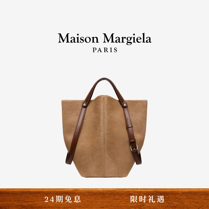 [秋冬新品]MaisonMargiela马吉拉Dress-age中号手提托特包马术包