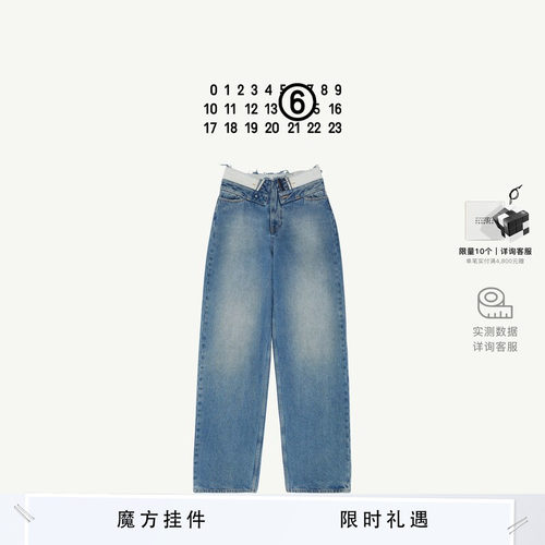 MM6高腰直筒牛仔裤休闲