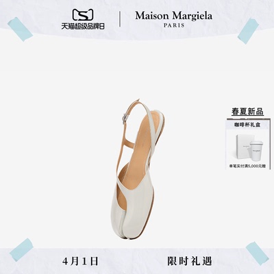 [即刻抢购]马吉拉Tabi凉鞋平底女