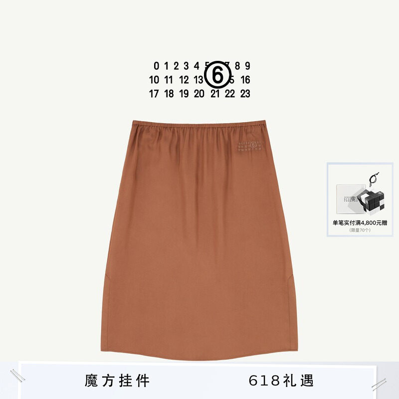 [12期免息]MM6半身裙休闲通勤宽松女裙子下装短裙