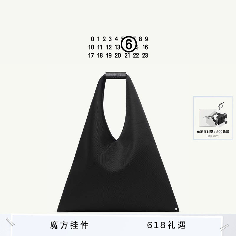 [12期免息]MM6经典手提三角包中号网面通勤托特包水桶包单肩包女