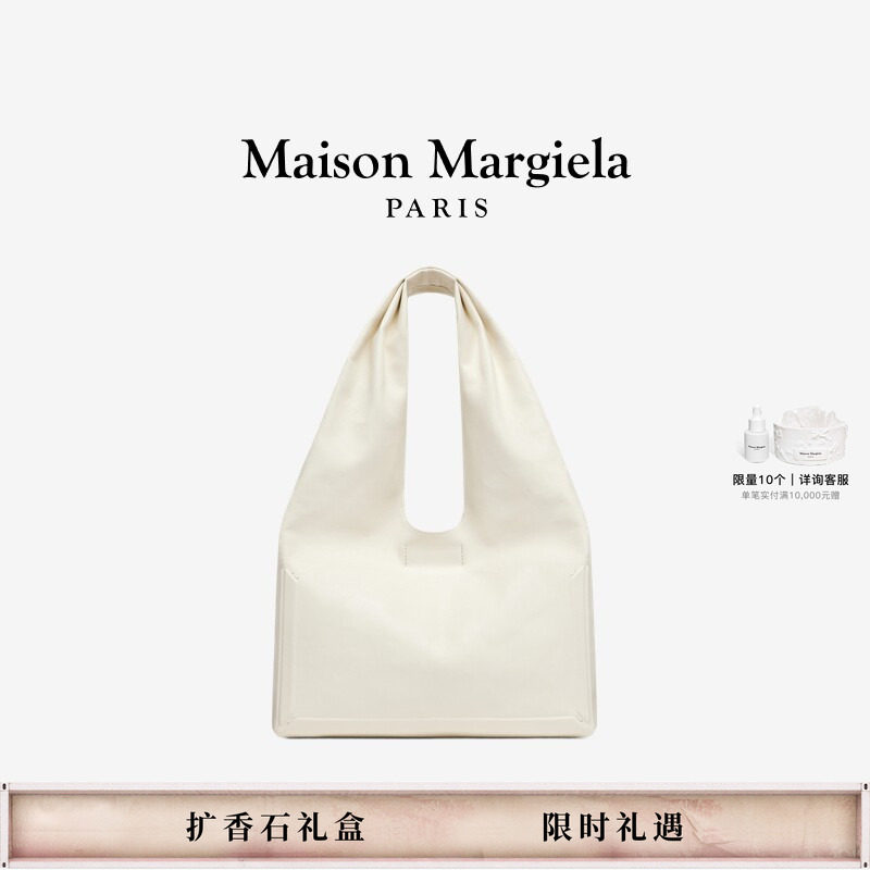 [即刻抢购]马吉拉BoxBag腋下包